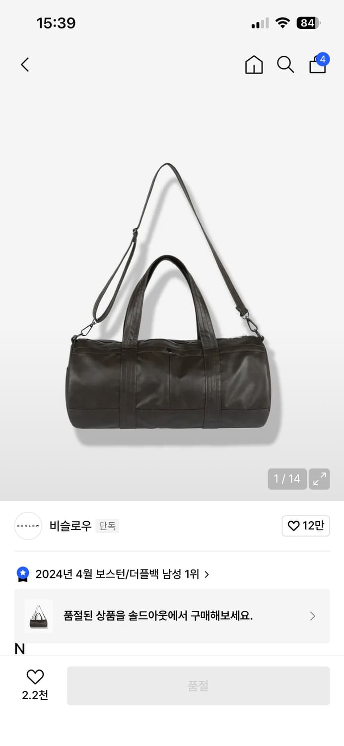 [비슬로우X데릭]BOWLING BAG DARK BROWN 상품이미지1