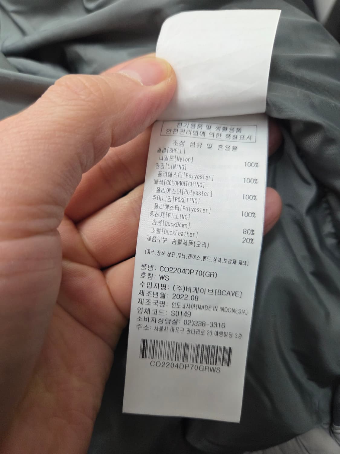 커버낫 덕다운 숏 푸퍼 패딩 상품이미지9