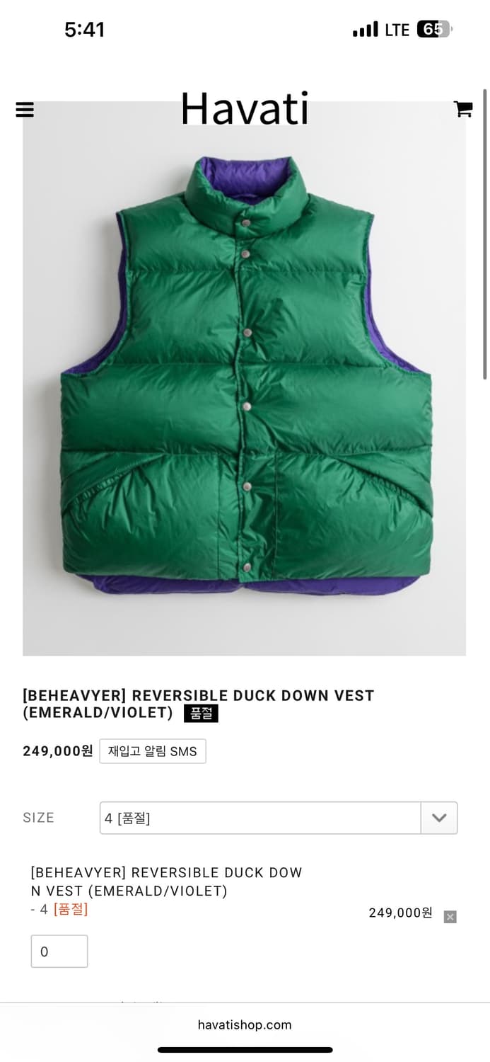 비해비어 베스트 구매 원합니다  상품이미지1