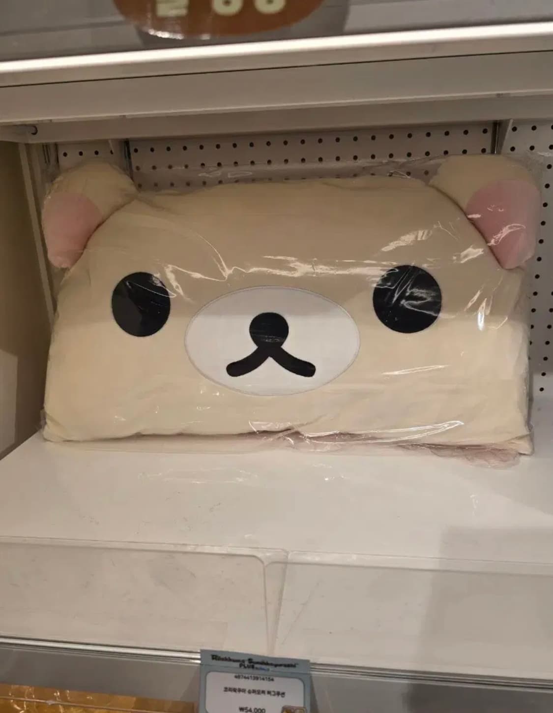 리락쿠마 모찌허그쿠션 상품이미지2