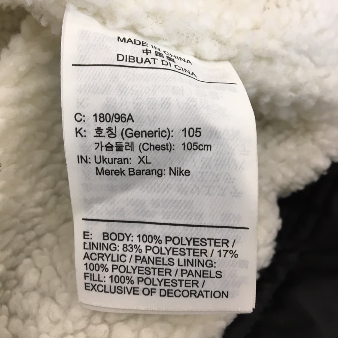 나이키 NSW 필파카 XL  상품이미지7