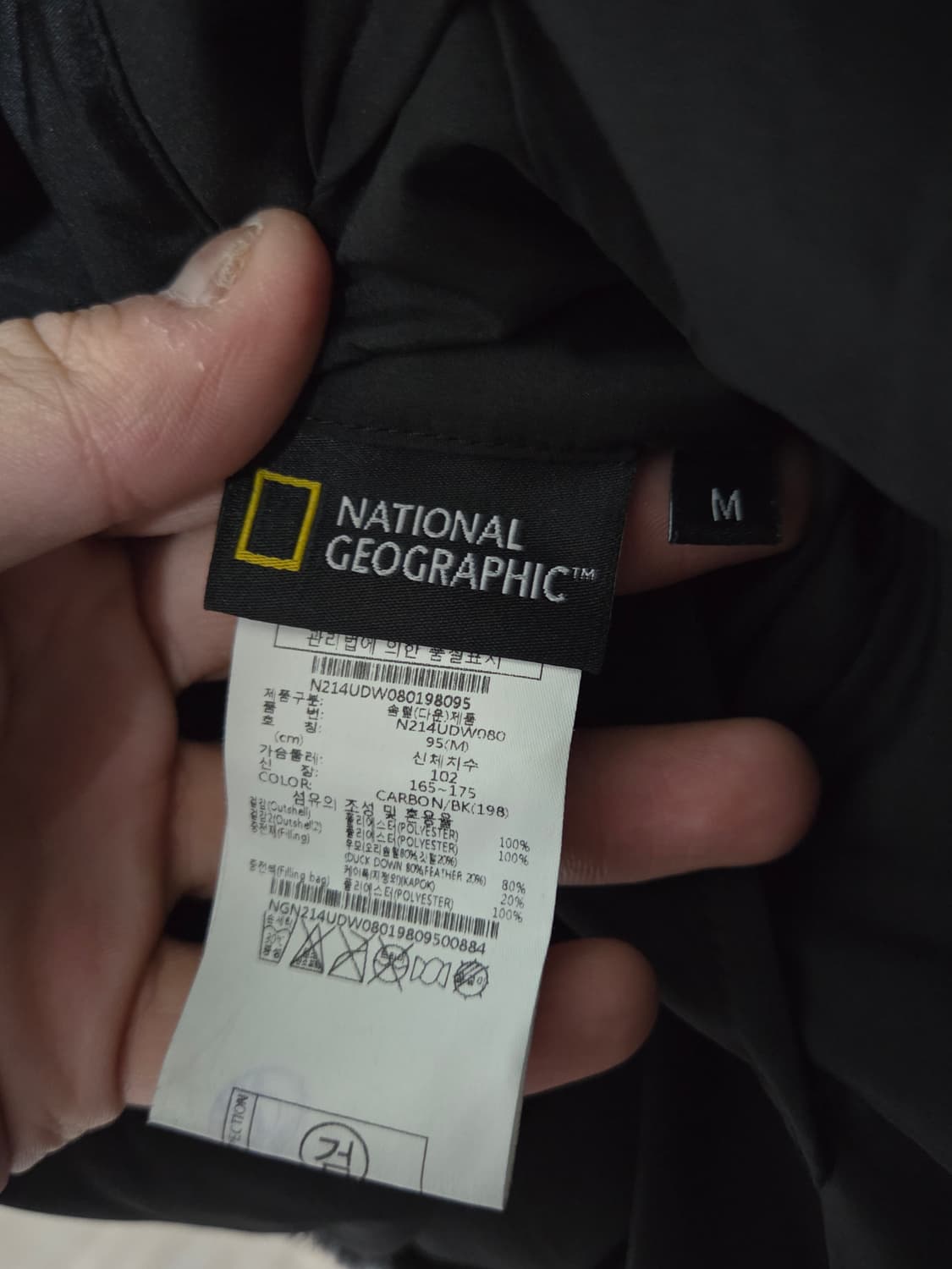 (정품) [내셔널지오그래픽] 슬로스 덕다운 리버시블 패딩 판매합니다. 상품이미지5
