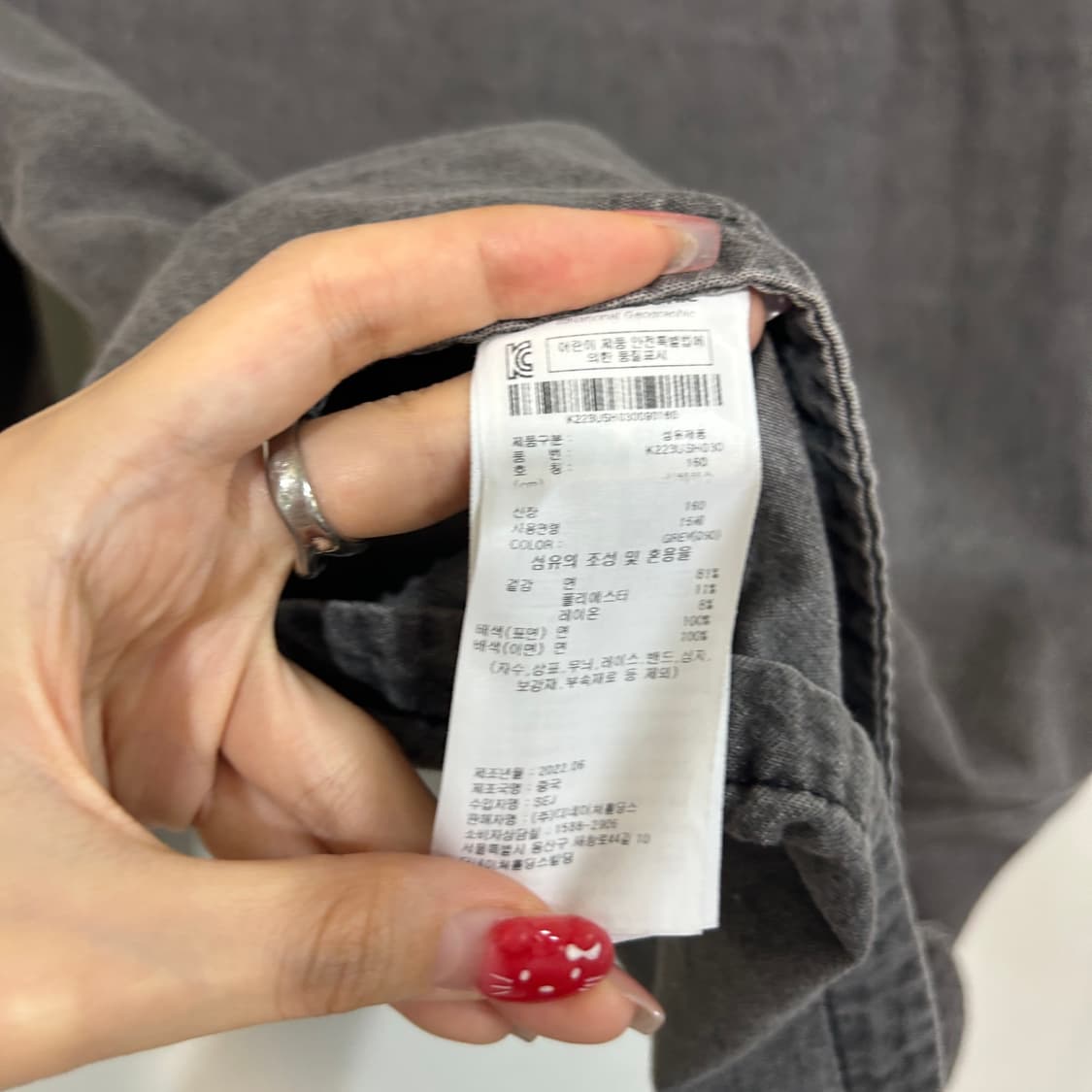 내셔널지오그래픽 키즈 데님자켓 청자켓 160 상품이미지4