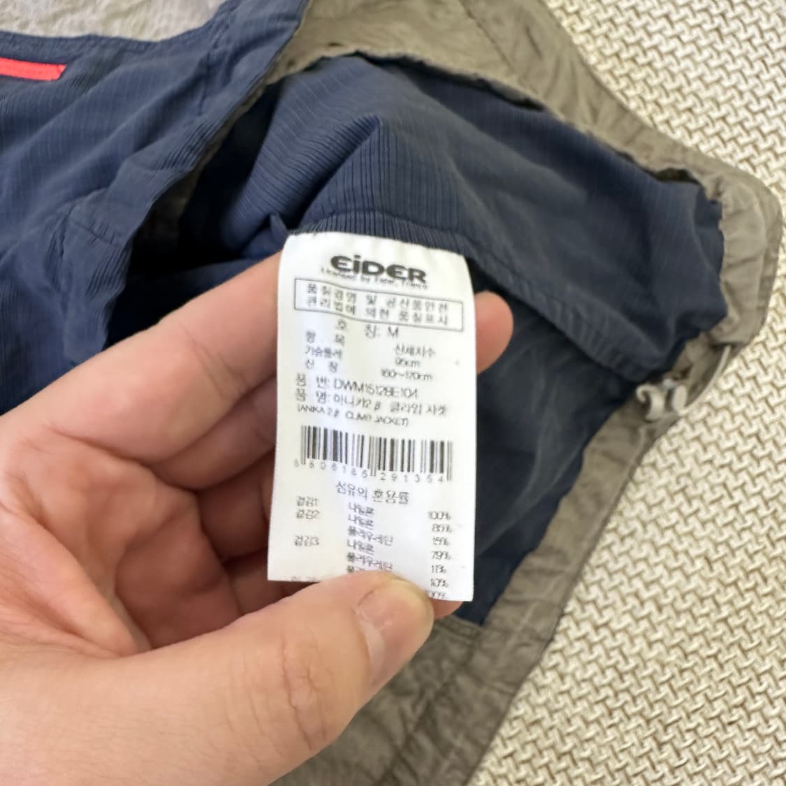 M 아이더 여성용 경량 바람막이 자켓 0424D 상품이미지3