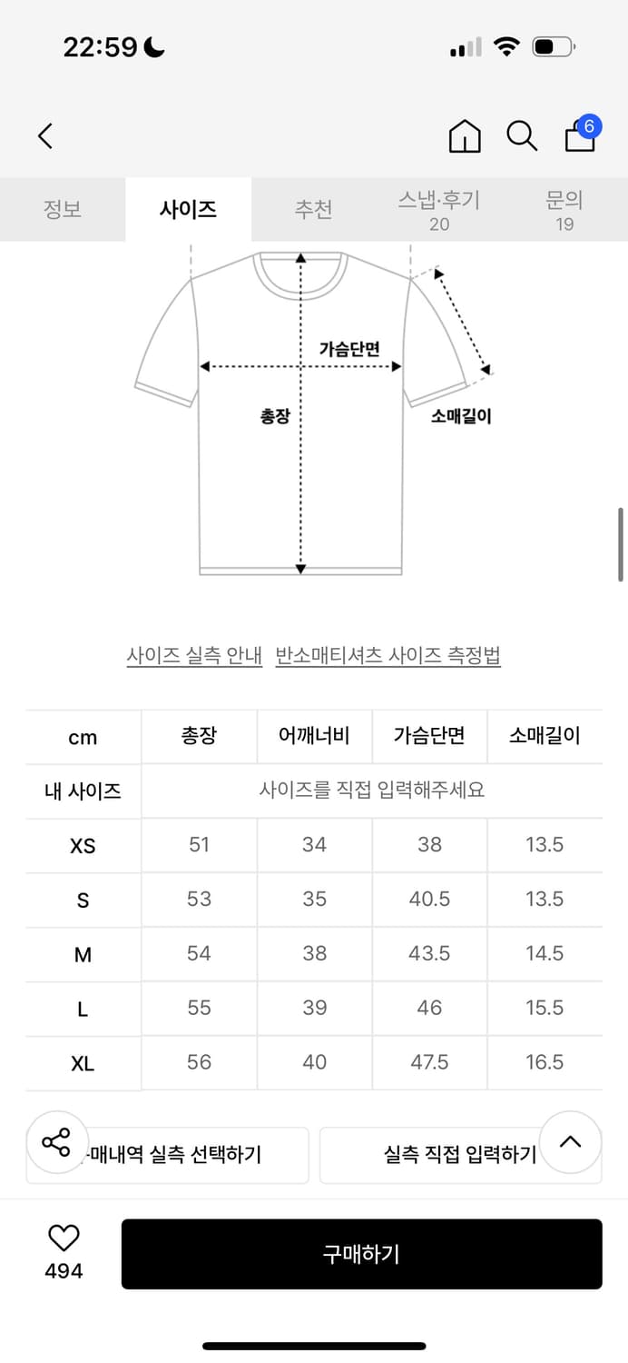 타미진스 반팔 상품이미지2