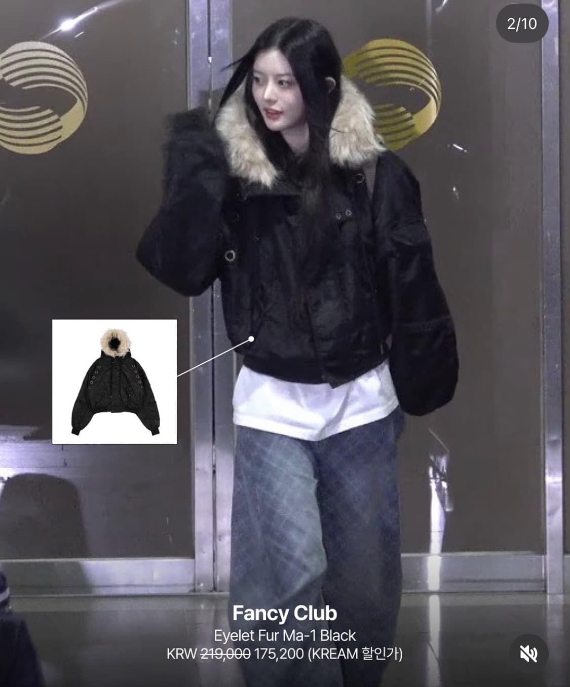 팬시클럽 상품이미지2