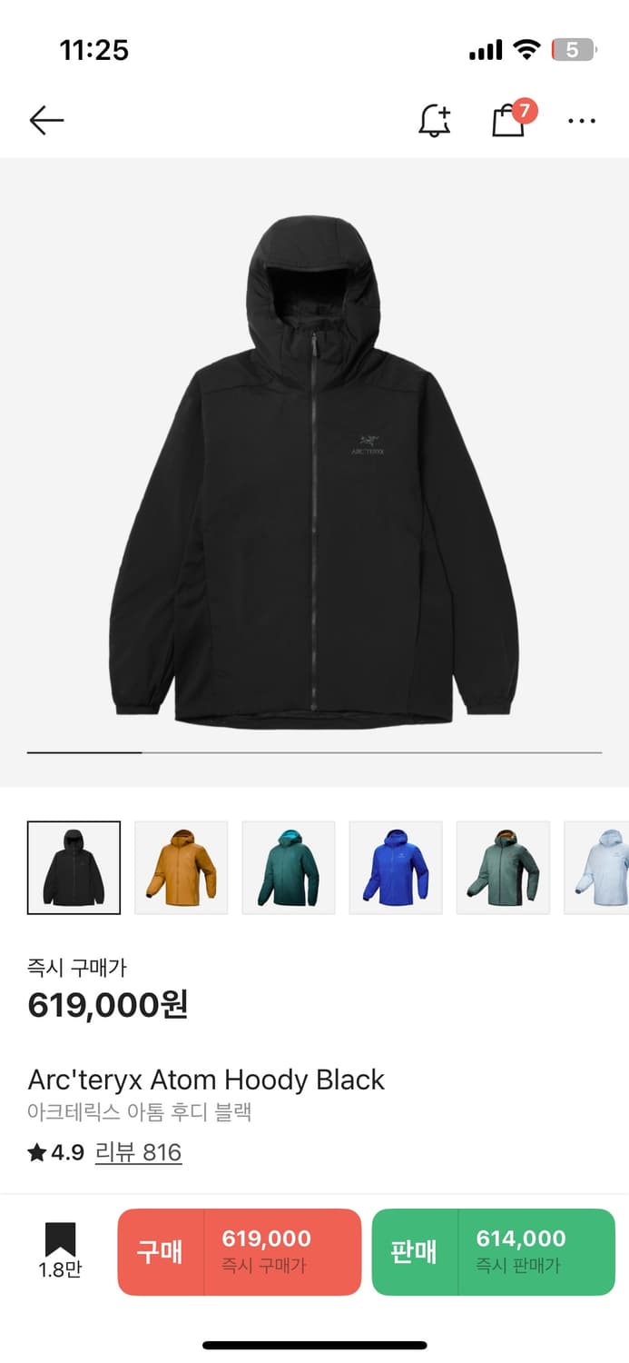 아크테릭스 아톰 m 판매 상품이미지2
