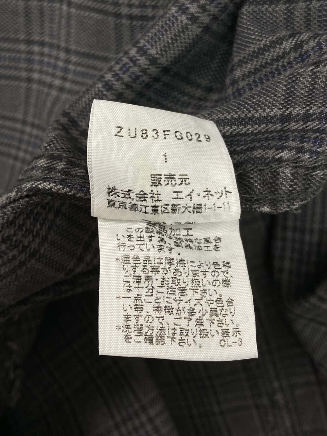 Zucca skirt .. 상품이미지8