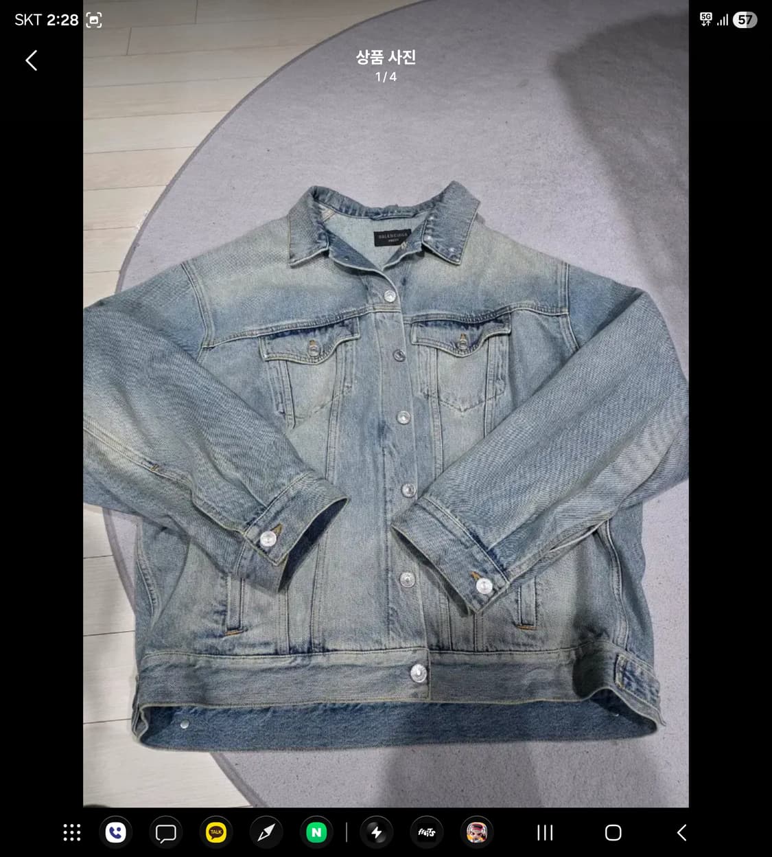 발렌시아가 데님자켓 상품이미지1