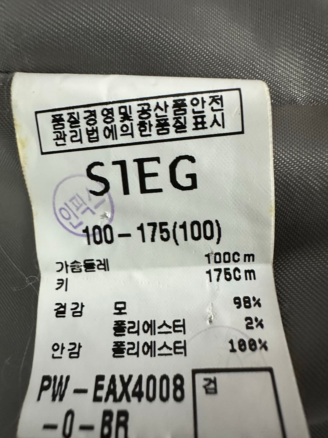 SIEG 남성 블레이저 상품이미지6