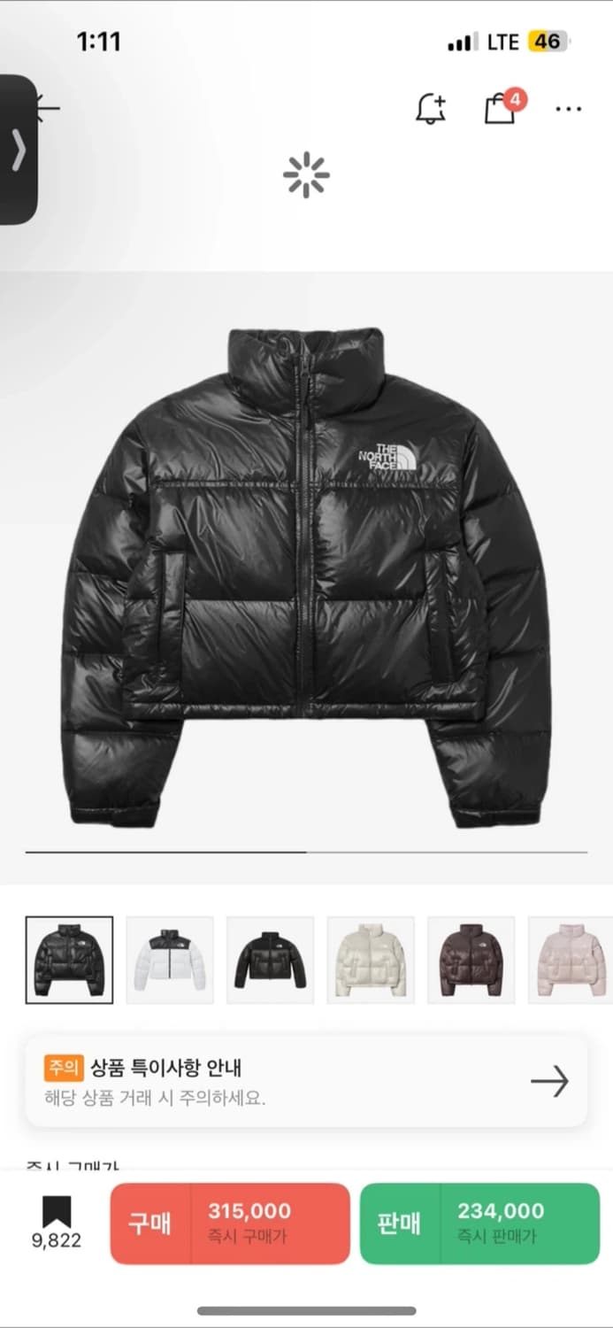 노스페이스 눕시 숏자켓 블랙 숏패딩 M 상품이미지1