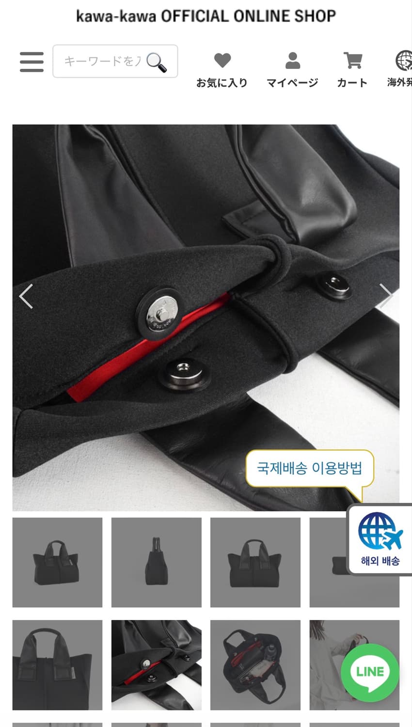 kawa-kawa 카와카와 블랙 토트백 상품이미지5
