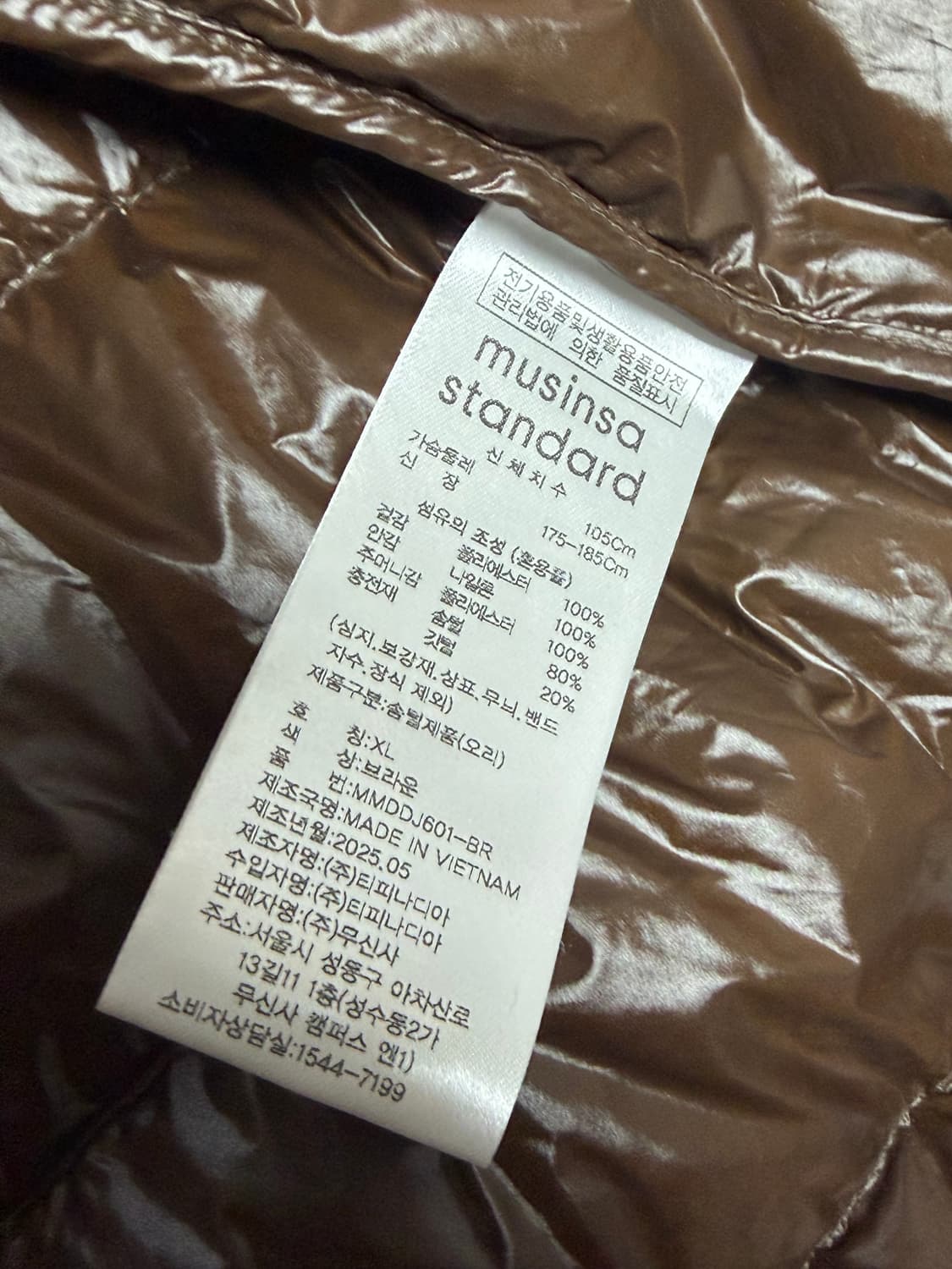 무탠다드 경량패딩 브라운 XL 105 상품이미지4