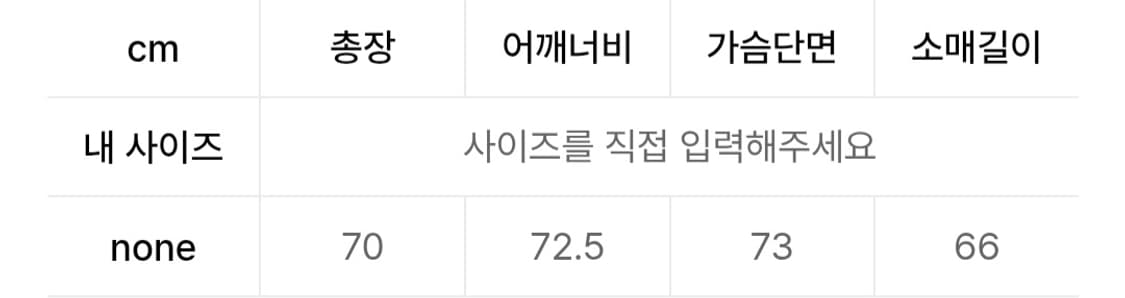 디오스피스 집업 상품이미지3