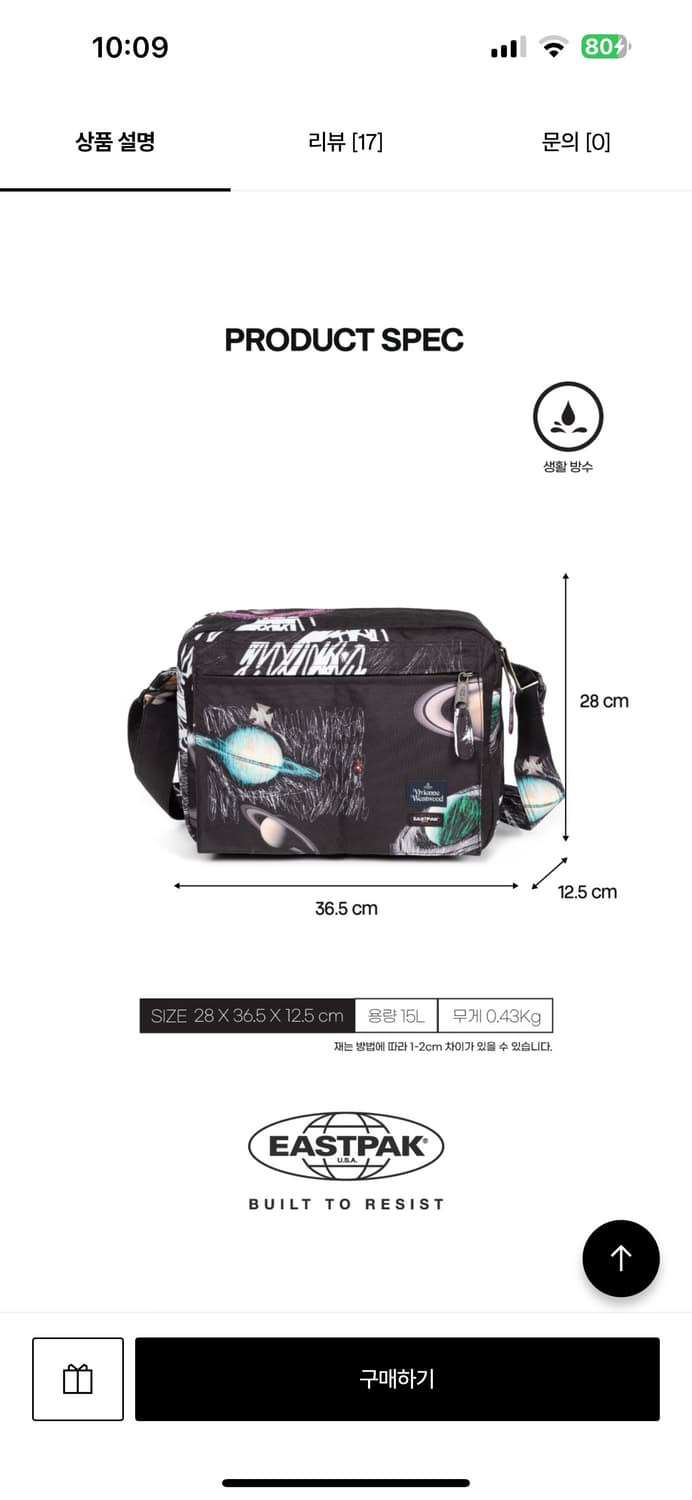 VIVIENNE WESTWOOD 크로스백 사첼 상품이미지5