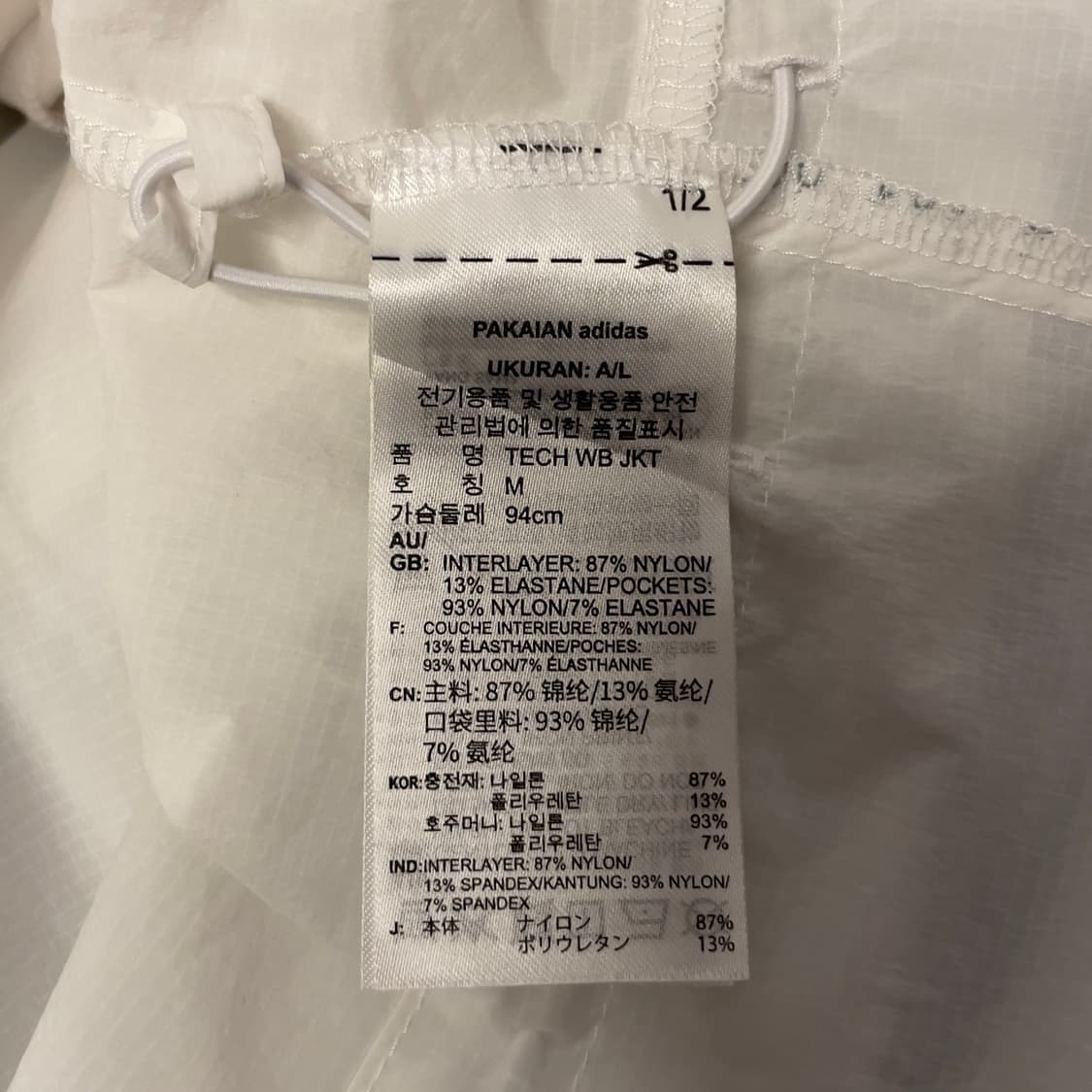 아디다스 (우먼) 테크 우븐 경량 바람막이 자켓  상품이미지6