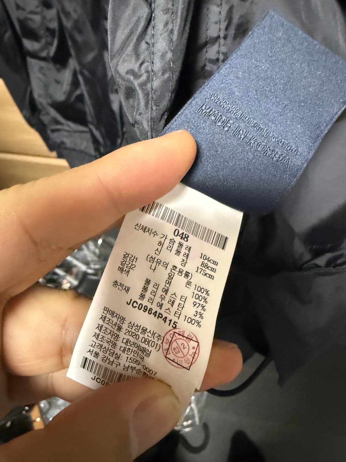 준지 오버셔츠 윈드브레이커 상품이미지2