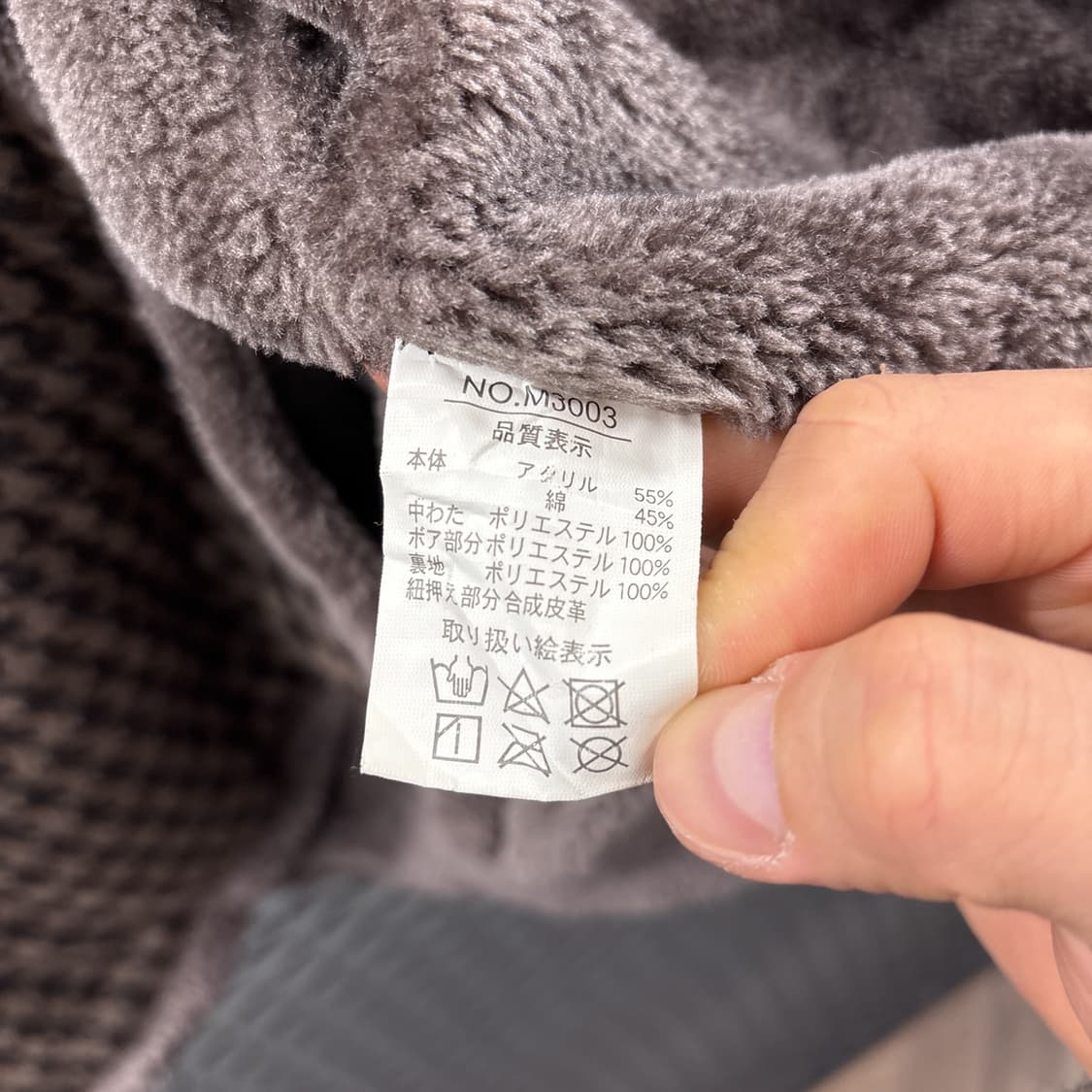 JPN VINTAGE 하운드투스 퍼 하오리자켓 우드 토글 디테일 브라운 상품이미지7