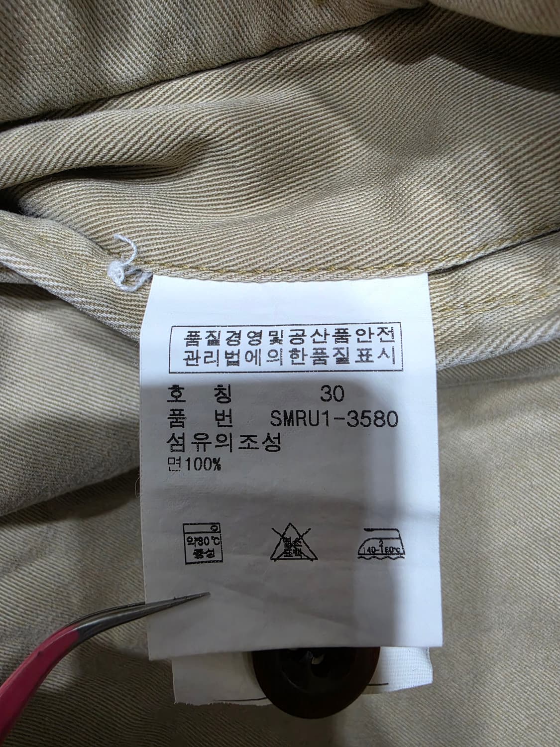 폴로 랄프로렌 빈티지 카고 하프팬츠 반바지 30 상품이미지10