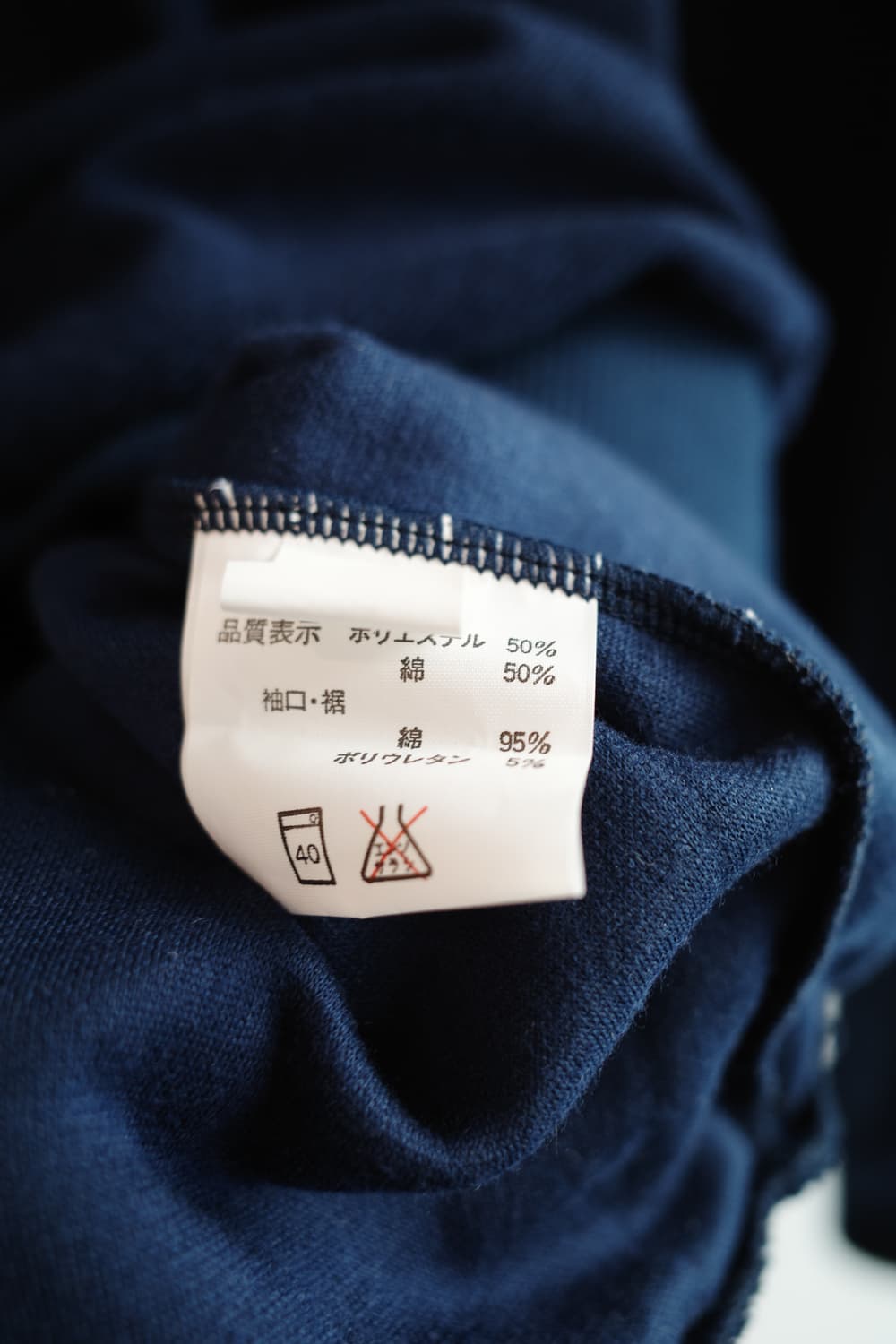 asics 아식스 로고자수 맨투맨 (MADE IN JAPAN) 상품이미지6