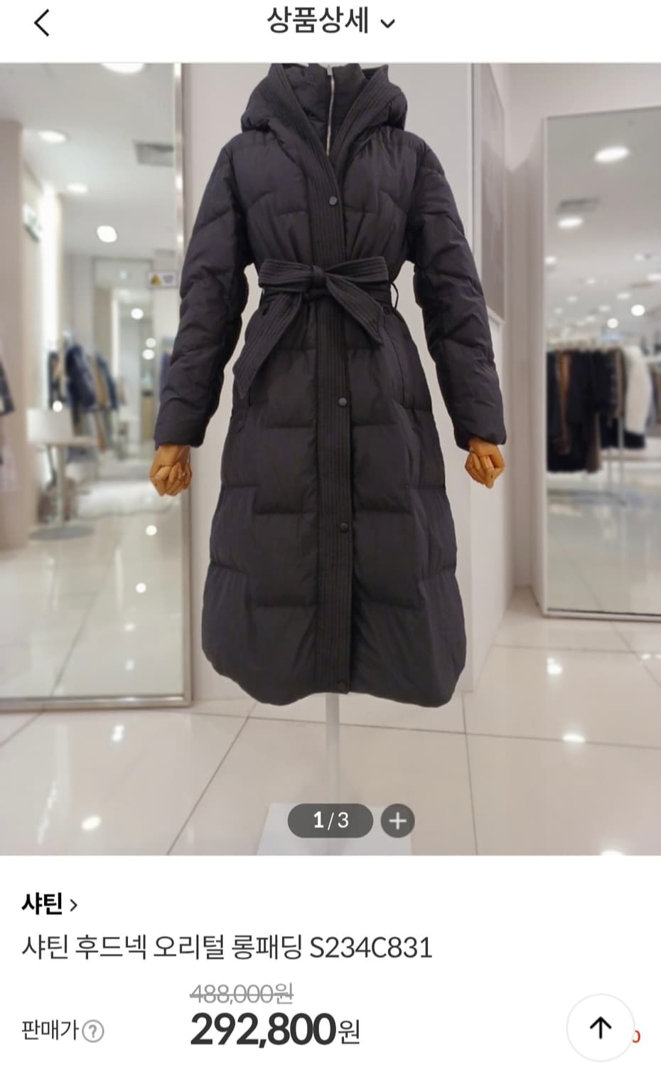 사틴 후드넥 오리털 100% 덕다운 롱패딩 블랙 겨울패딩코트 상품이미지3
