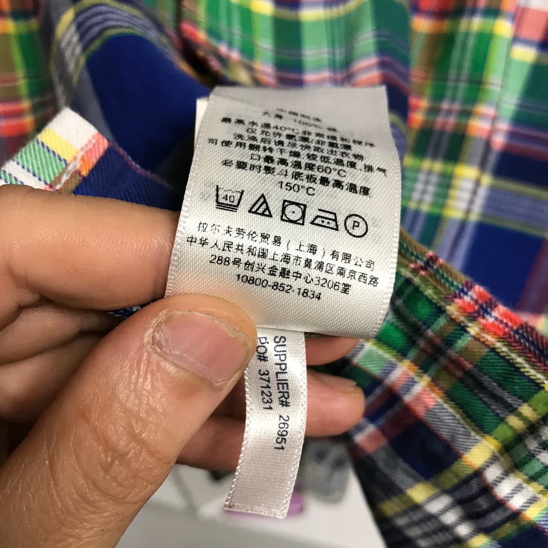 폴로 랄프로렌 데일리 체크셔츠 상품이미지6