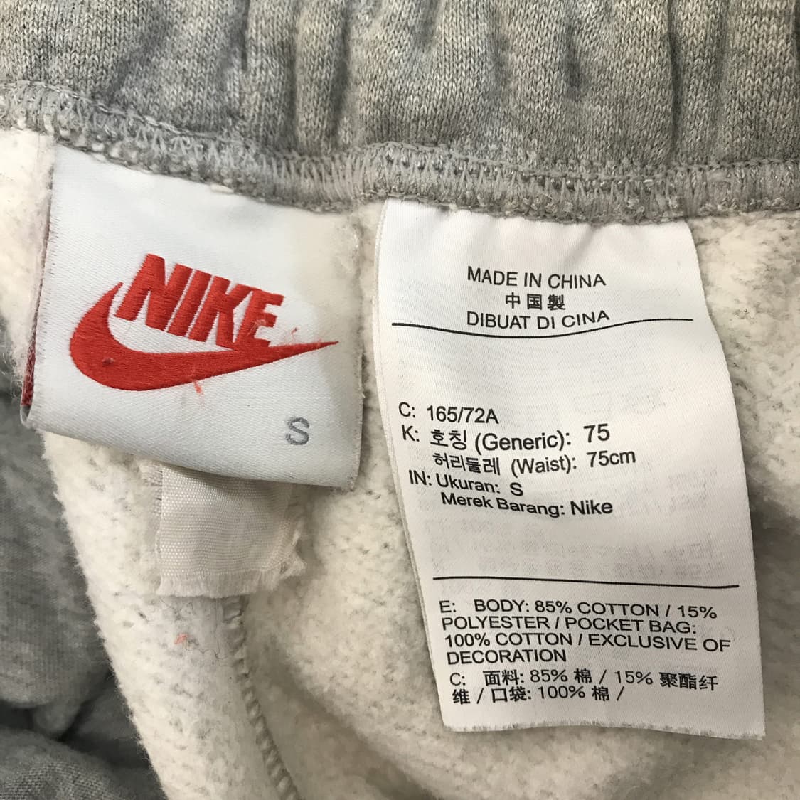 나이키 스투시 스웻팬츠 2.0 아시아 [S] 상품이미지4