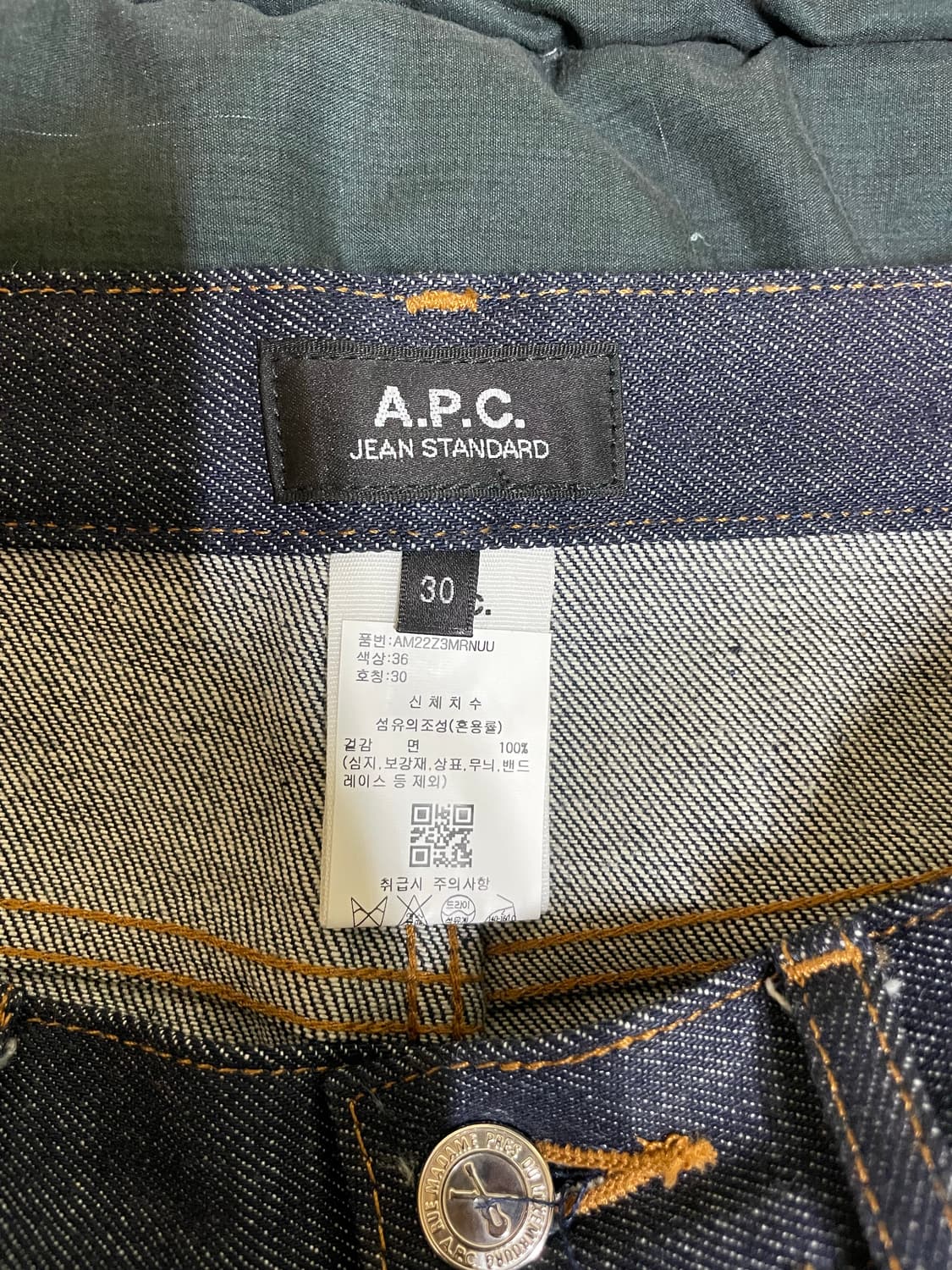 아페쎄 진스탠다드 셀비지 상품이미지2