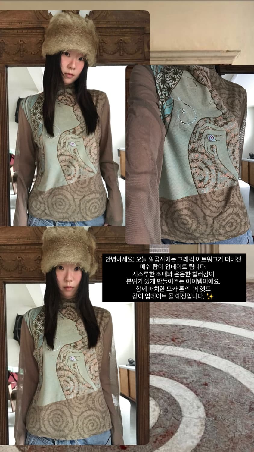 vintage fur hat 상품이미지4