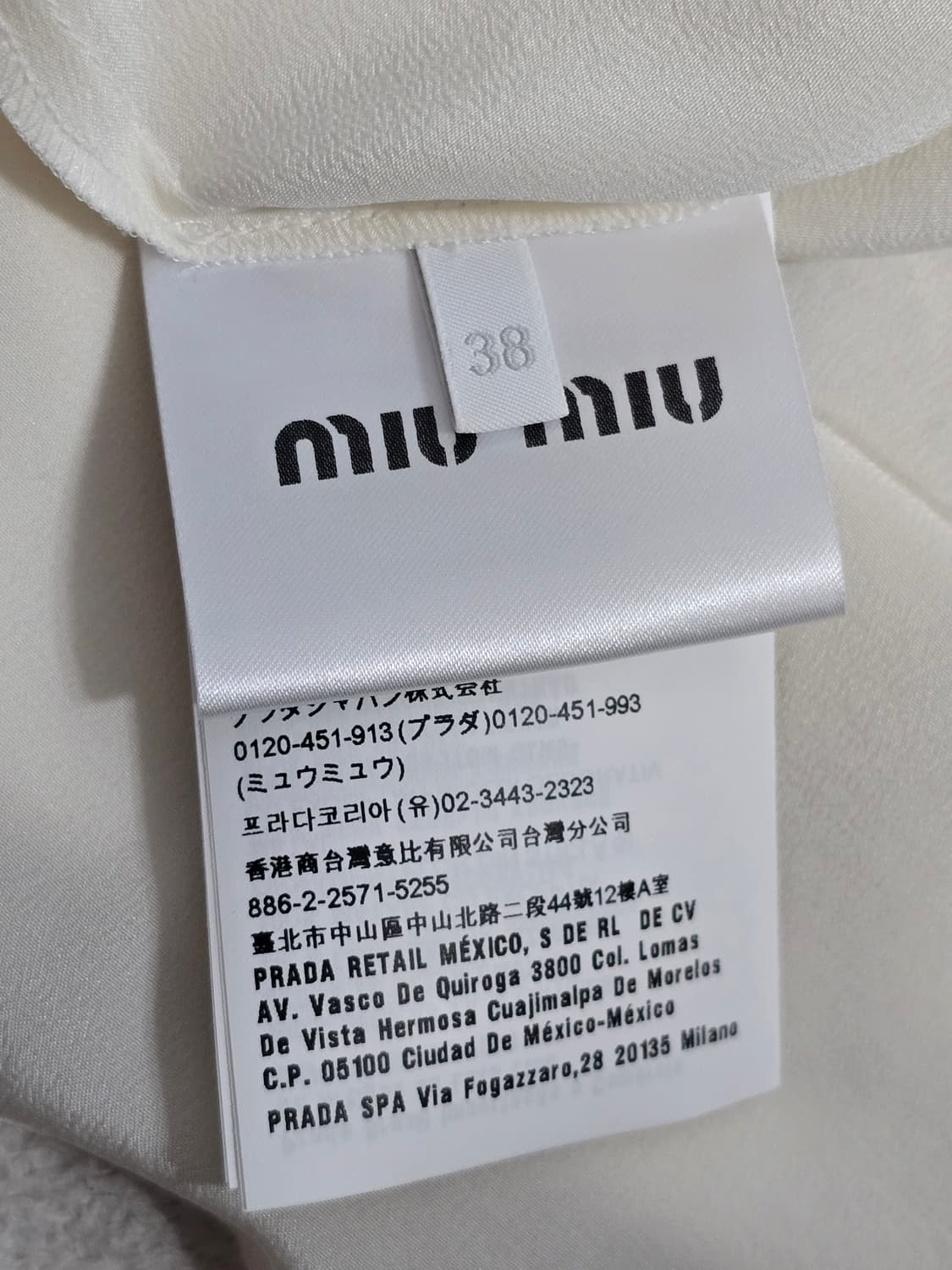 miumiu 미우미우 화이트 스칼럽 카라 실크 블라우스 38 상품이미지9