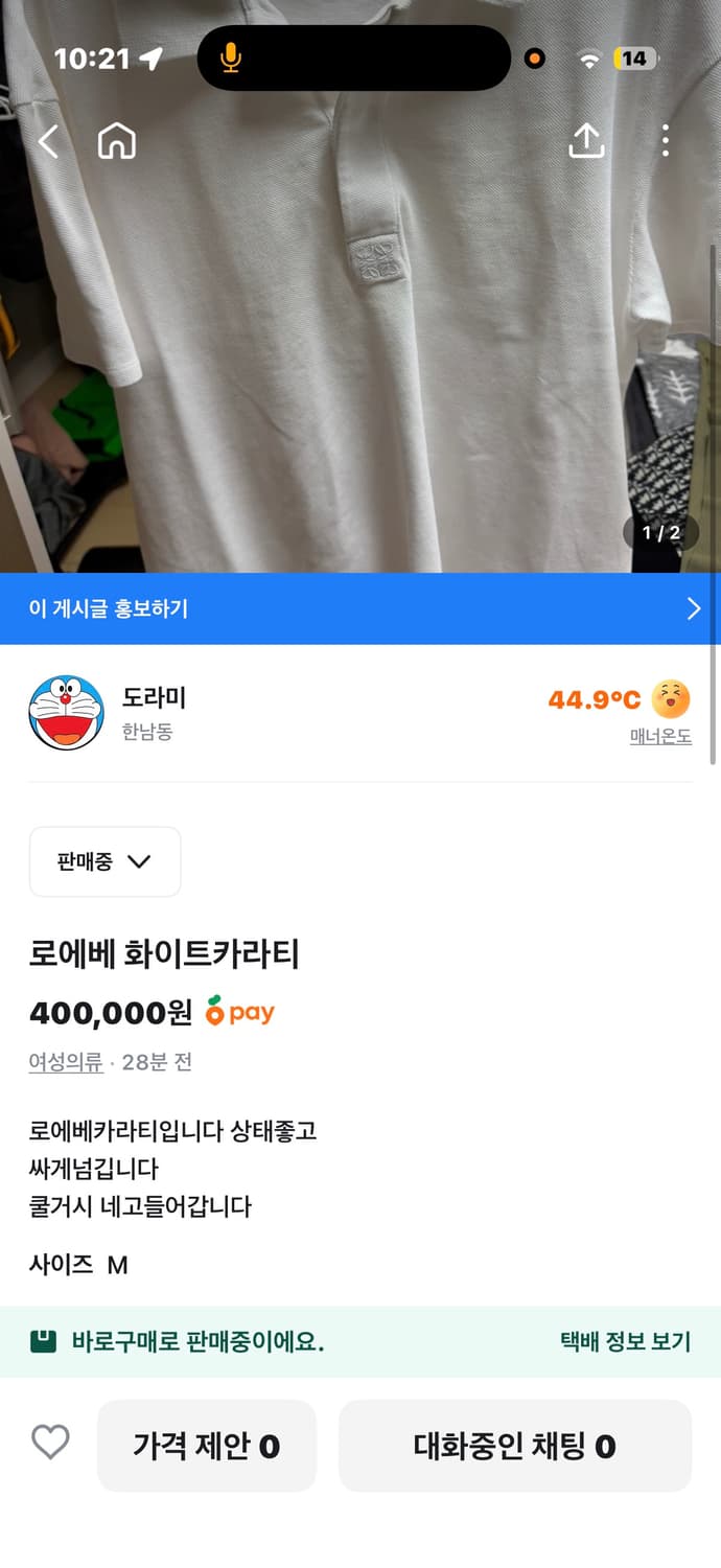 로에베카라티 상품이미지3