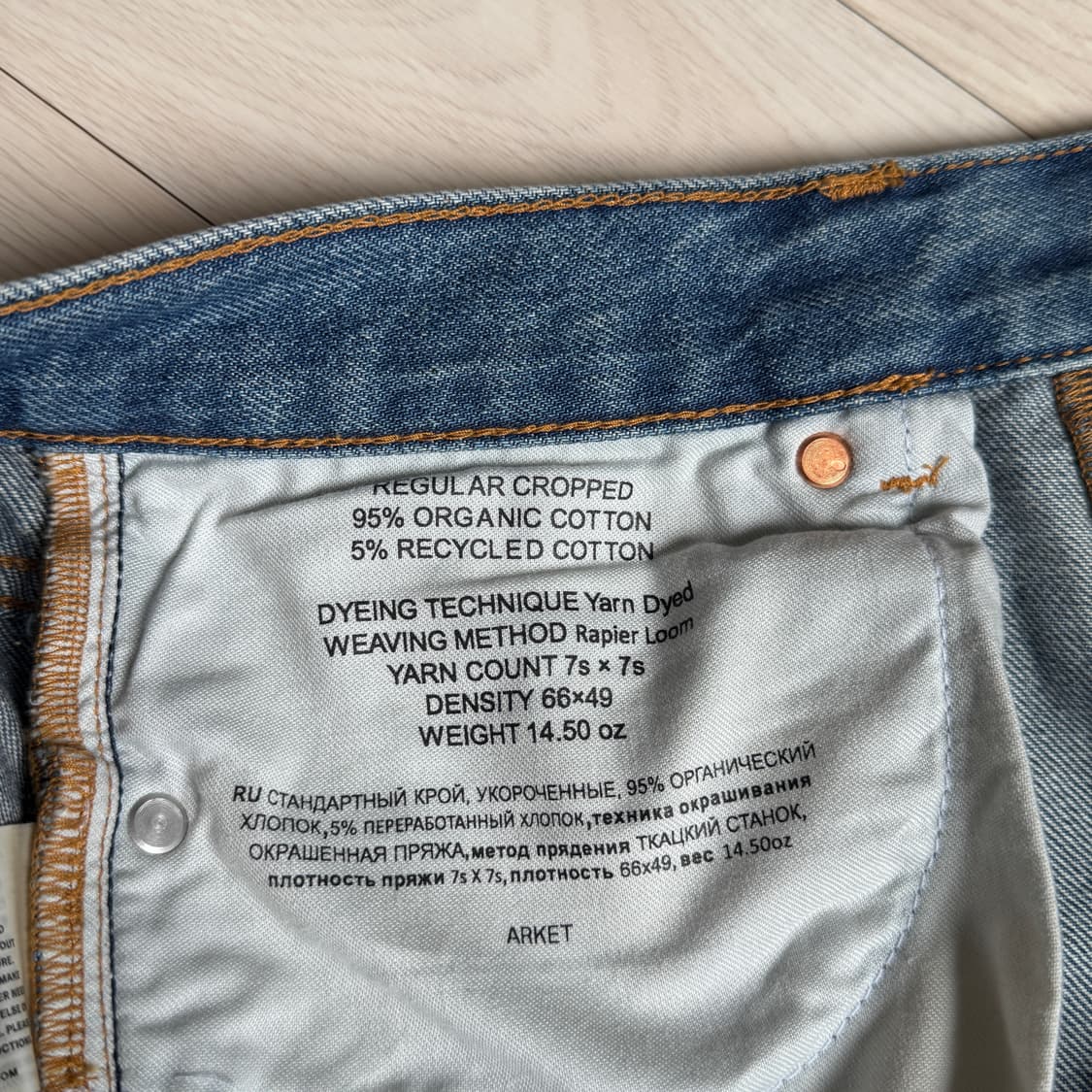 아르켓 레귤러 크롭 진 (흑청) 상품이미지5