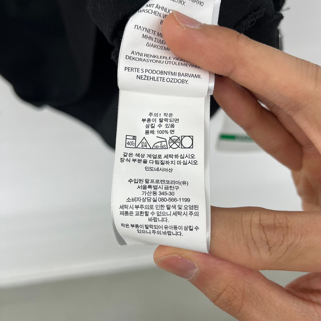 폴로 랄프로렌 기본 로고 반팔 티셔츠 블랙 공용M 상품이미지5