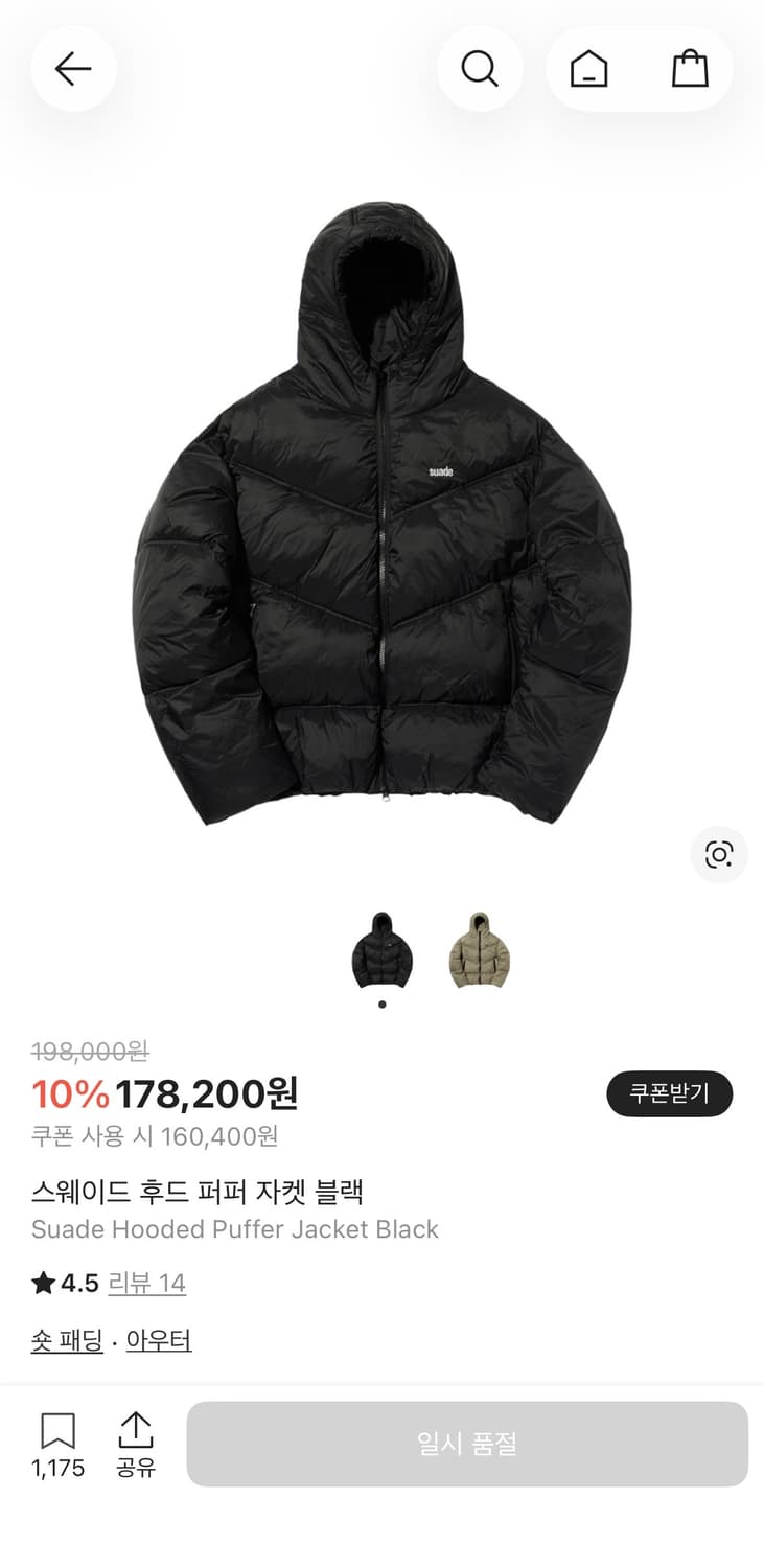suade 패딩 M 상품이미지1