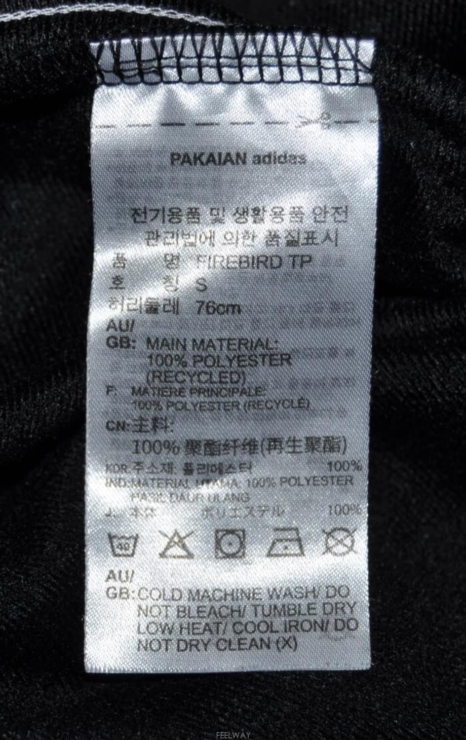 아디다스/남성파이어버드트랙팬츠(허리29) 상품이미지8