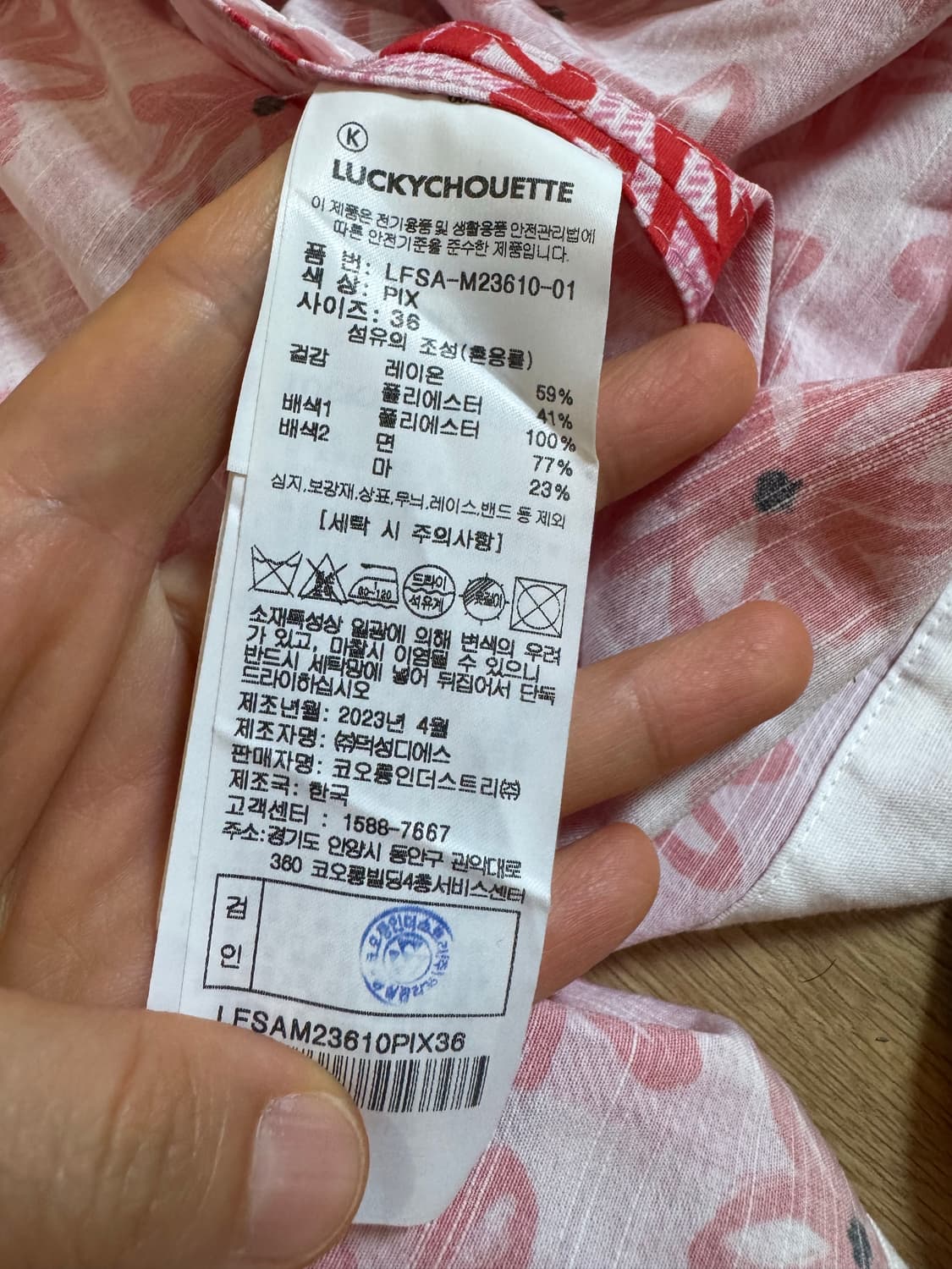 Lucky chouette 럭키슈에뜨 민소매 탑 상품이미지4