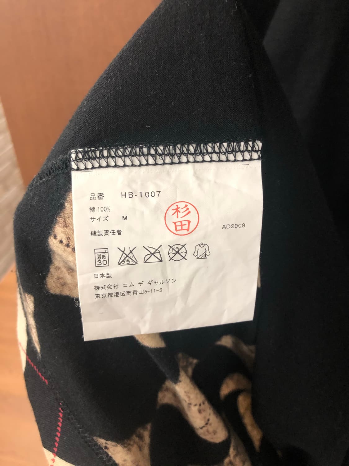 Comme des garcons homme 아가일 롱슬리브 M 상품이미지5