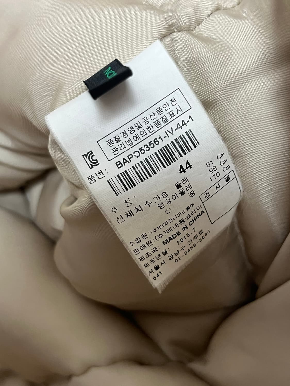 아이보리 퍼 후드 패딩 점퍼 라떼 갸루 빈티지 야상 달천깔 베네통 상품이미지4