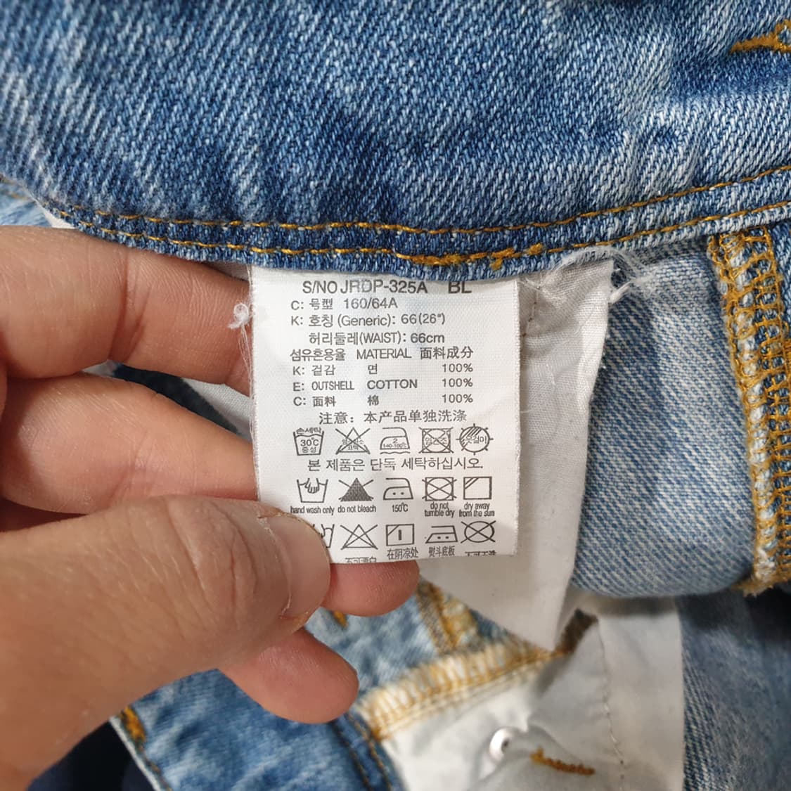 쥬시쥬디 청반바지 26 상품이미지6