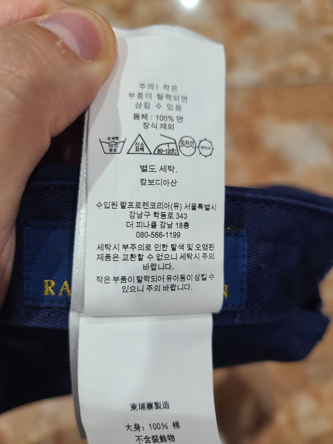 폴로랄프로렌 볼캡 상품이미지7