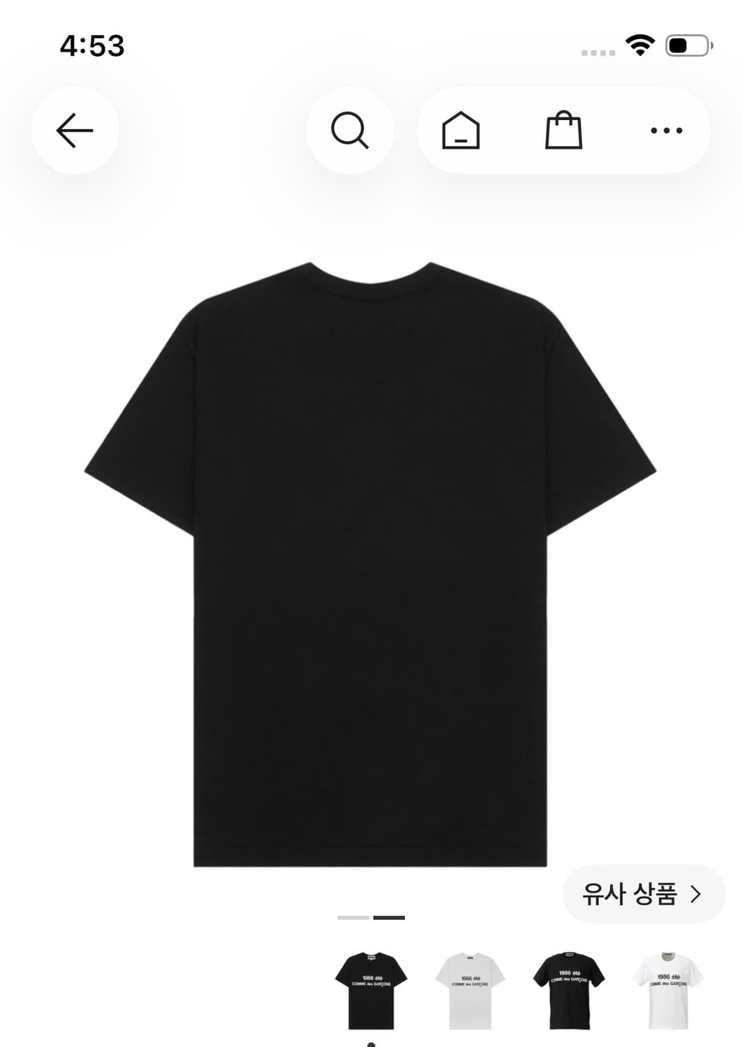 CDG 1986 꼼데가르송 티셔츠 블랙 상품이미지2