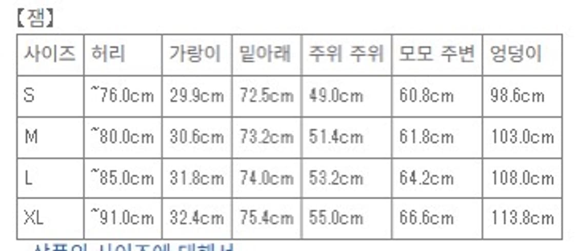 디키즈 x 빔즈 별주 874 클래식 치노팬츠 블랙L 상품이미지4