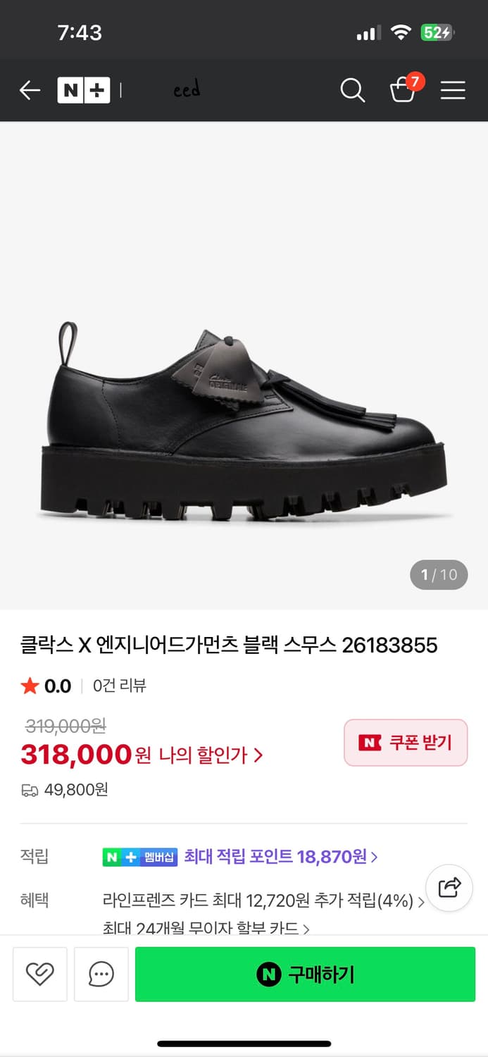 클락스x엔지니어 가먼츠 상품이미지1