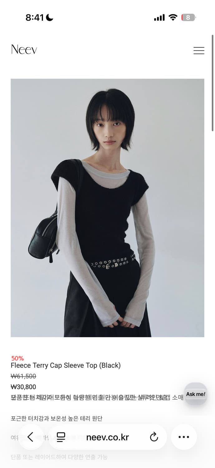 니브 반팔 탑 삽니다ㅜ 상품이미지1