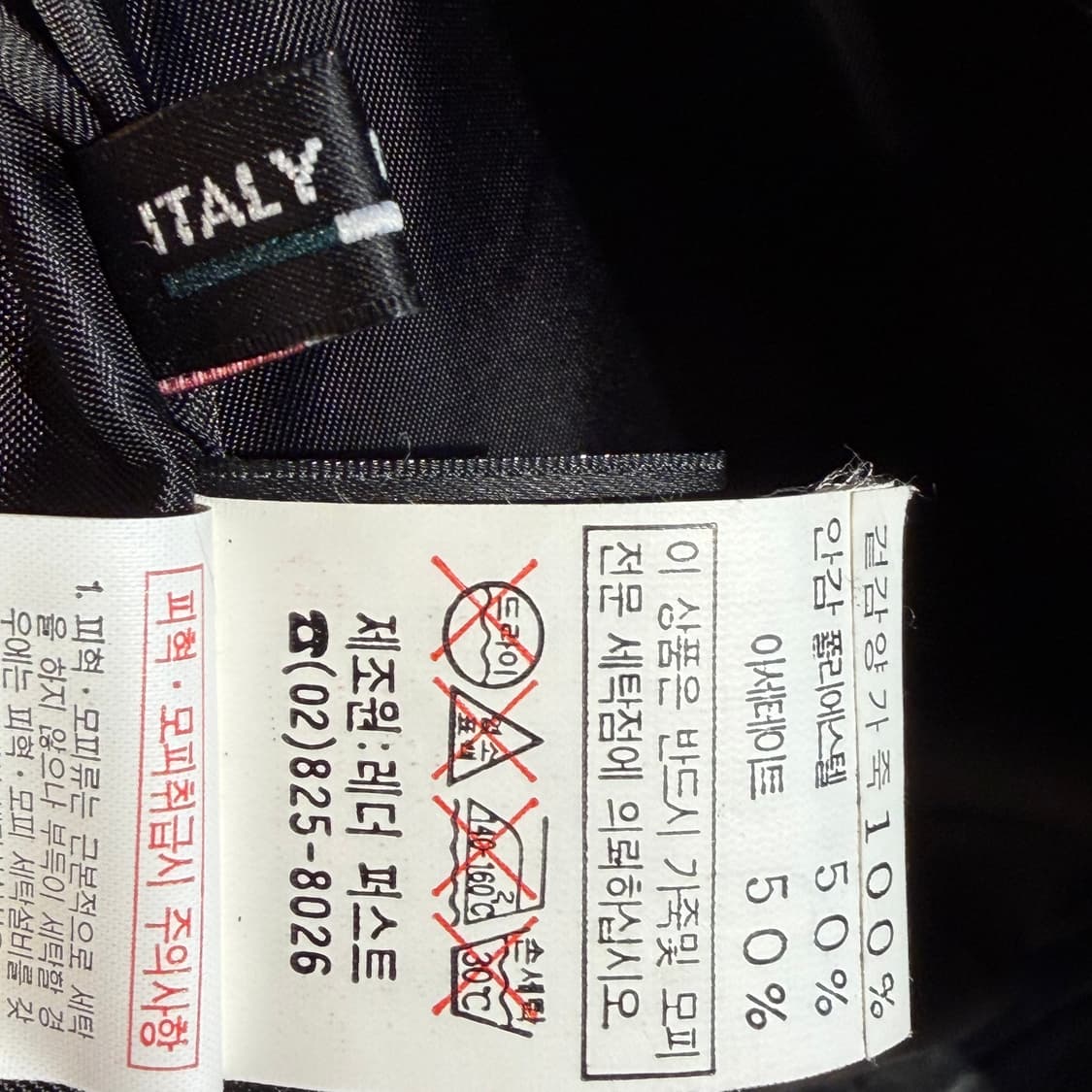 이탈리안 램스킨 카페레이서 자켓 XL 양가죽 상품이미지4