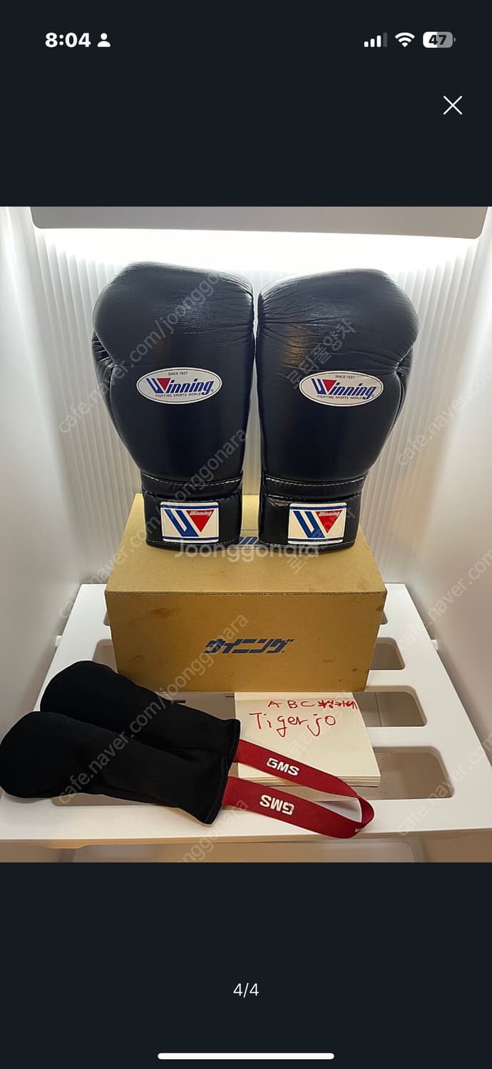 위닝 12온스 레이스업 블랙 상품이미지1