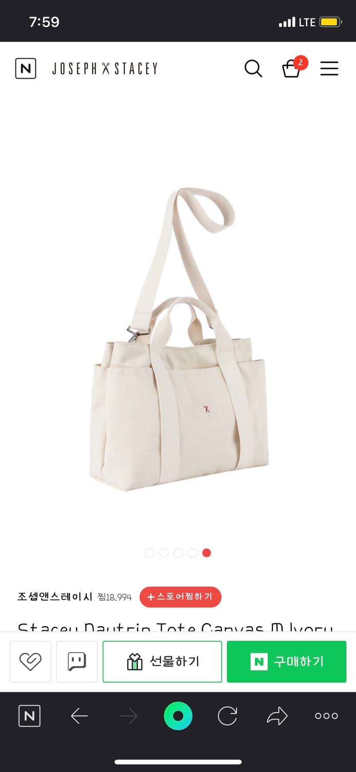 조셉엔스테이시 캔버스 백 M 상품이미지3