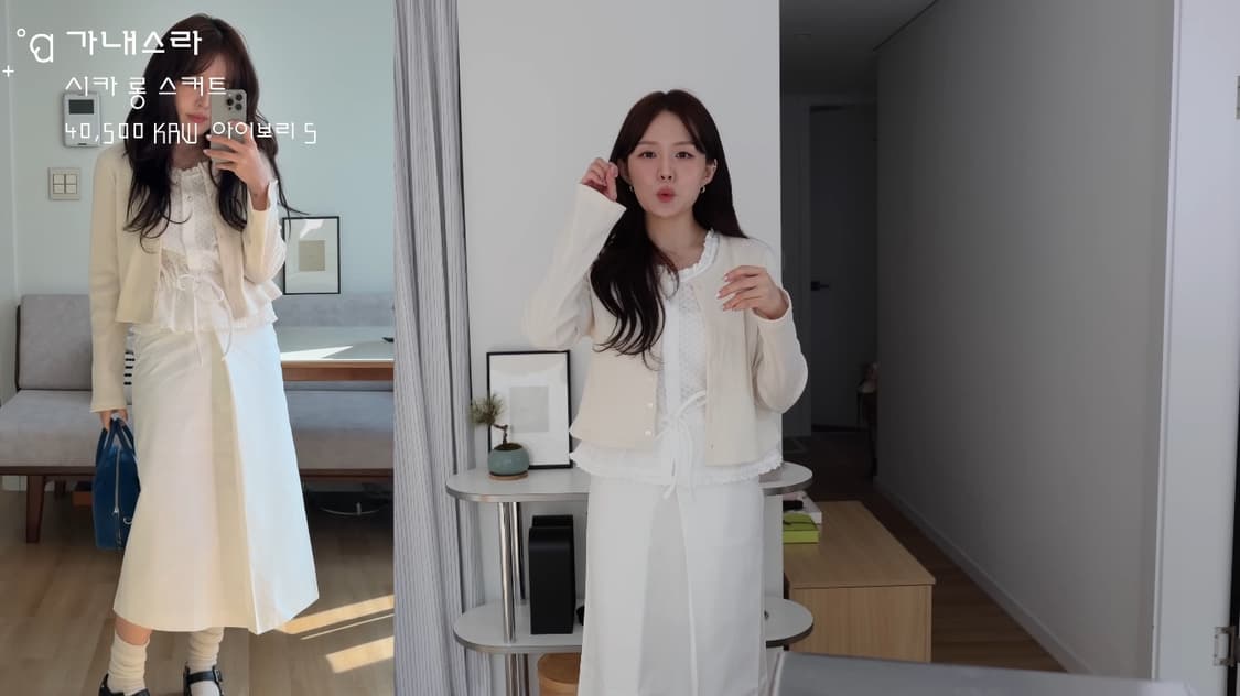 유튜버추천 가내스라 시카 롱스커트(새상품/s,m) 상품이미지5