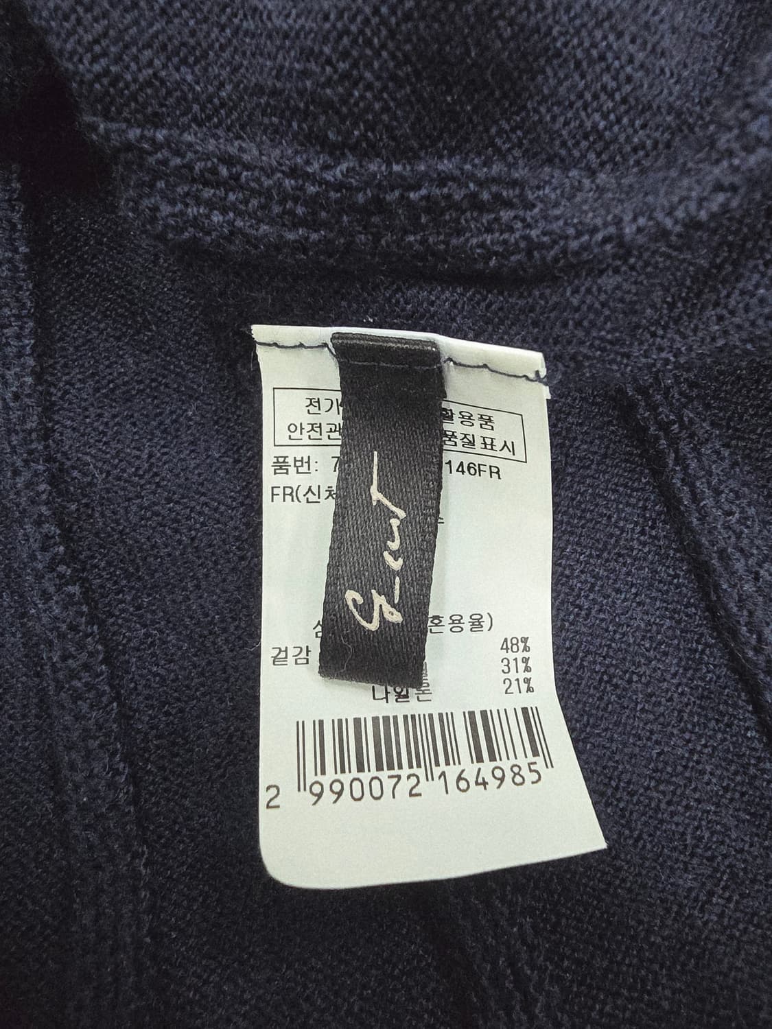 지컷 니트 카라 플리츠  원피스 상품이미지9