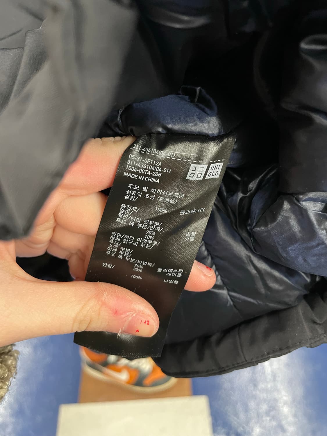 J 질샌더 유니클로 후드 패딩 상품이미지9